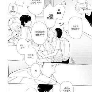 [Hagi] Koi ni mo Naranai [kr] – Gay Manga sex 138