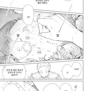 [Hagi] Koi ni mo Naranai [kr] – Gay Manga sex 141