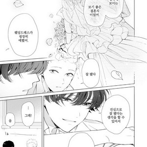 [Hagi] Koi ni mo Naranai [kr] – Gay Manga sex 143