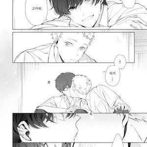 [Hagi] Koi ni mo Naranai [kr] – Gay Manga sex 144