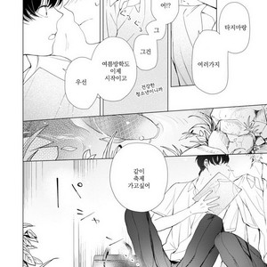 [Hagi] Koi ni mo Naranai [kr] – Gay Manga sex 146