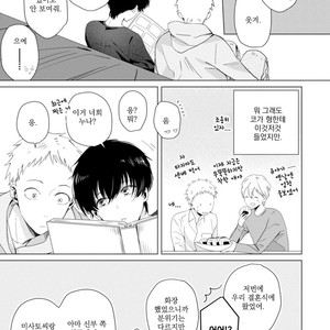 [Hagi] Koi ni mo Naranai [kr] – Gay Manga sex 151