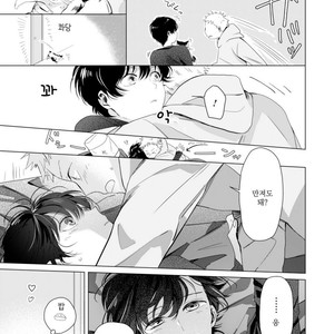 [Hagi] Koi ni mo Naranai [kr] – Gay Manga sex 159