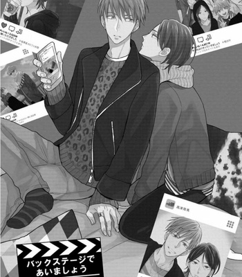 [SAKUMOTO Ayu] Backstage de Aimashou [Eng] – Gay Manga sex 4