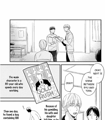 [SAKUMOTO Ayu] Backstage de Aimashou [Eng] – Gay Manga sex 44
