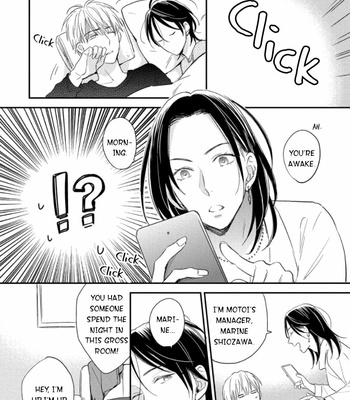 [SAKUMOTO Ayu] Backstage de Aimashou [Eng] – Gay Manga sex 79