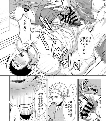 [GOZU Bokujou (Cow Bell Gozufu)] Puppy Love [JP] – Gay Manga sex 13