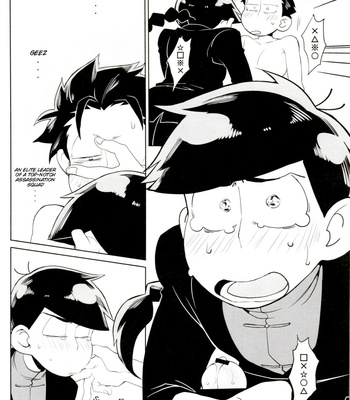 [INUMERY/ Koutei Mikado] IL MIO DRAGO – Osomatsu-san dj [Eng] – Gay Manga sex 35