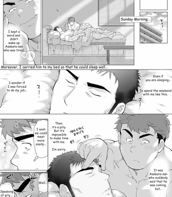 [Ochaocha Honpo (Chabashira Tatsukichi)] Futarikiri no Shuumatsu Zenpen [Eng] – Gay Manga sex 6