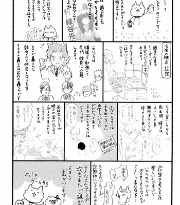 [micco] Dame desu! Bakugou-san!! – Boku No Hero Academia dj [Español] – Gay Manga sex 32
