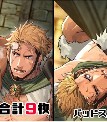 Gay Manga - [nullQ] Pharmacist Walter’s Chart 1&2 -Vuarutā konran 1&2 [Eng] – Gay Manga