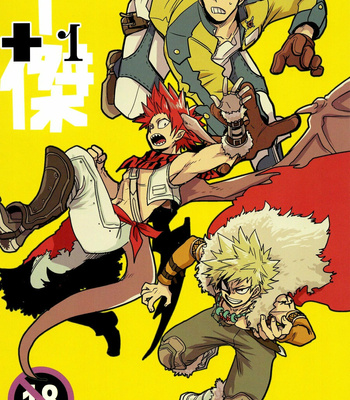 [Osova (Sobayu)] Jikketsu 1 – Boku no Hero Academia dj [Kr] – Gay Manga thumbnail 001