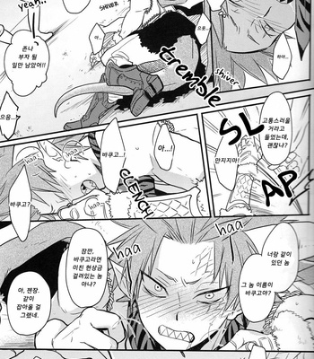 [Osova (Sobayu)] Jikketsu 1 – Boku no Hero Academia dj [Kr] – Gay Manga sex 10