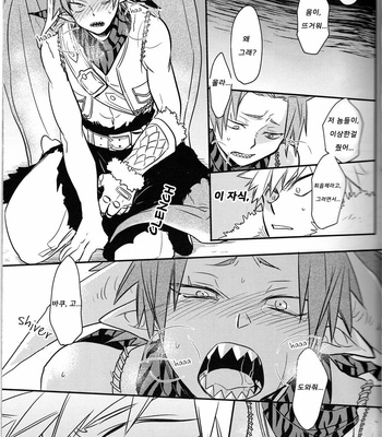 [Osova (Sobayu)] Jikketsu 1 – Boku no Hero Academia dj [Kr] – Gay Manga sex 14
