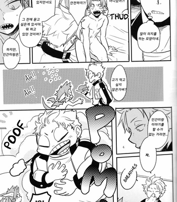 [Osova (Sobayu)] Jikketsu 1 – Boku no Hero Academia dj [Kr] – Gay Manga sex 26