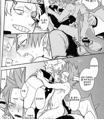 [Osova (Sobayu)] Jikketsu 1 – Boku no Hero Academia dj [Kr] – Gay Manga sex 29