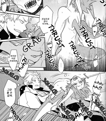 [Osova (Sobayu)] Jikketsu 1 – Boku no Hero Academia dj [Kr] – Gay Manga sex 30
