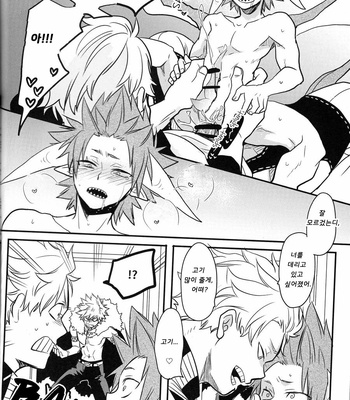 [Osova (Sobayu)] Jikketsu 1 – Boku no Hero Academia dj [Kr] – Gay Manga sex 31