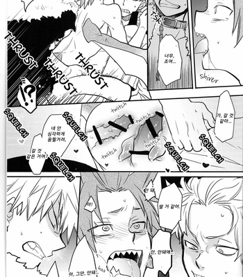 [Osova (Sobayu)] Jikketsu 1 – Boku no Hero Academia dj [Kr] – Gay Manga sex 34