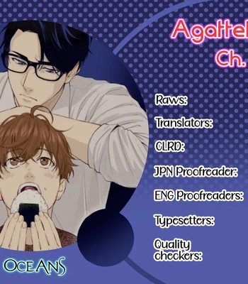 [Yoshi] Agattetanse [Eng] (c.1-3) – Gay Manga sex 96