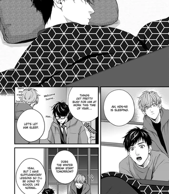 [Yoshi] Agattetanse [Eng] (c.1-3) – Gay Manga sex 75