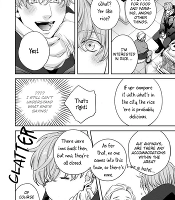 [Yoshi] Agattetanse [Eng] (c.1-3) – Gay Manga sex 7