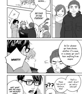 [Yoshi] Agattetanse [Eng] (c.1-3) – Gay Manga sex 50