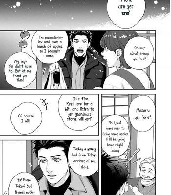 [Yoshi] Agattetanse [Eng] (c.1-3) – Gay Manga sex 39