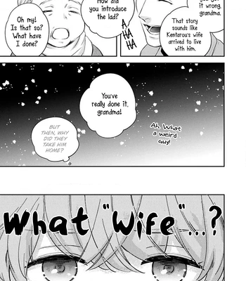 [Yoshi] Agattetanse [Eng] (c.1-3) – Gay Manga sex 41