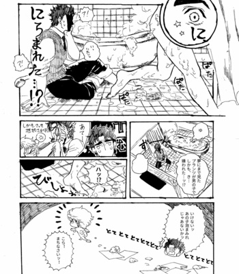 [Kaiser] Tiara – JoJo’s Bizarre Adventure dj [JP] – Gay Manga sex 15