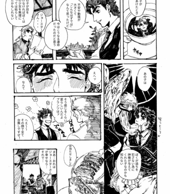 [Kaiser] Tiara – JoJo’s Bizarre Adventure dj [JP] – Gay Manga sex 30