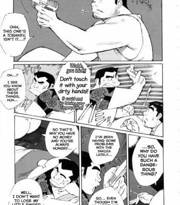 [Nonbe Kensuke] Umashika [Eng] – Gay Manga sex 13