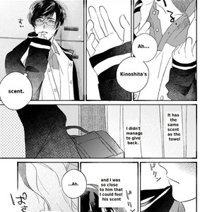 [AGATA Ito] Boku wa Kimi no Iinari [Eng] – Gay Manga sex 20