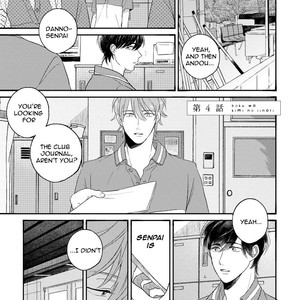 [AGATA Ito] Boku wa Kimi no Iinari [Eng] – Gay Manga sex 87