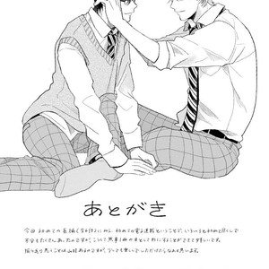 [AGATA Ito] Boku wa Kimi no Iinari [Eng] – Gay Manga sex 182