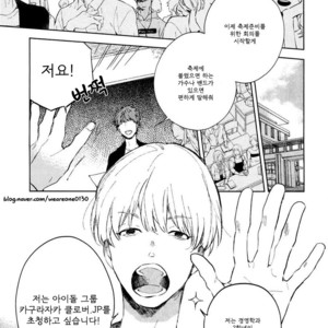 Gay Manga - [MOFUMOFU Edako] Seinen Dreamy (update c.2) [kr] – Gay Manga