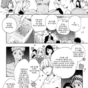 [MOFUMOFU Edako] Seinen Dreamy (update c.2) [kr] – Gay Manga sex 2