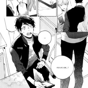 [MOFUMOFU Edako] Seinen Dreamy (update c.2) [kr] – Gay Manga sex 8
