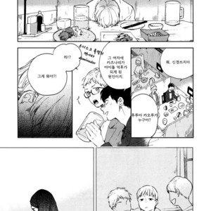 [MOFUMOFU Edako] Seinen Dreamy (update c.2) [kr] – Gay Manga sex 10
