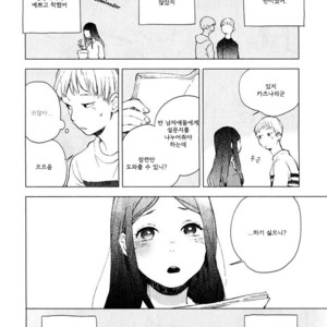 [MOFUMOFU Edako] Seinen Dreamy (update c.2) [kr] – Gay Manga sex 11