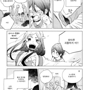 [MOFUMOFU Edako] Seinen Dreamy (update c.2) [kr] – Gay Manga sex 12