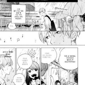 [MOFUMOFU Edako] Seinen Dreamy (update c.2) [kr] – Gay Manga sex 14