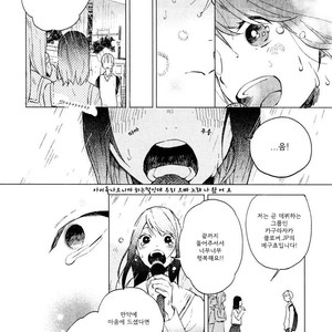 [MOFUMOFU Edako] Seinen Dreamy (update c.2) [kr] – Gay Manga sex 15