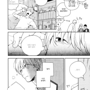 [MOFUMOFU Edako] Seinen Dreamy (update c.2) [kr] – Gay Manga sex 17
