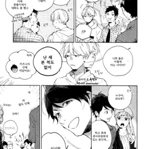 [MOFUMOFU Edako] Seinen Dreamy (update c.2) [kr] – Gay Manga sex 20
