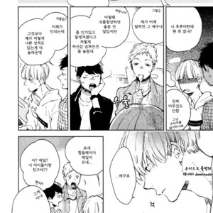 [MOFUMOFU Edako] Seinen Dreamy (update c.2) [kr] – Gay Manga sex 21