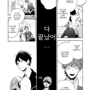 [MOFUMOFU Edako] Seinen Dreamy (update c.2) [kr] – Gay Manga sex 23