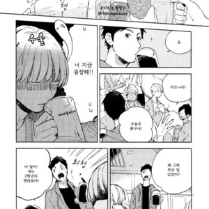 [MOFUMOFU Edako] Seinen Dreamy (update c.2) [kr] – Gay Manga sex 24