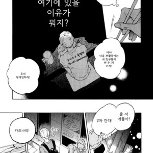 [MOFUMOFU Edako] Seinen Dreamy (update c.2) [kr] – Gay Manga sex 25