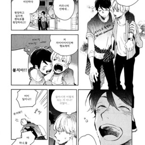 [MOFUMOFU Edako] Seinen Dreamy (update c.2) [kr] – Gay Manga sex 28